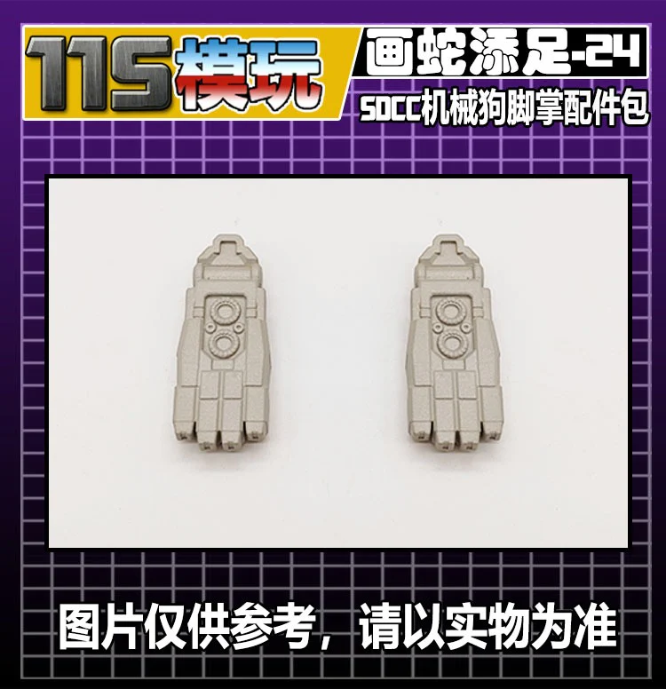 115 Workshop YYW HSTZ-24 HSTZ24 New Feet for War for Cybertron WFC SDCC 2021 Covert Agent Ravage Upgrade Kit 3 115 Workshop YYW HSTZ-24 HSTZ24 New Feet for War for Cybertron WFC SDCC 2021 Covert Agent Ravage Upgrade Kit