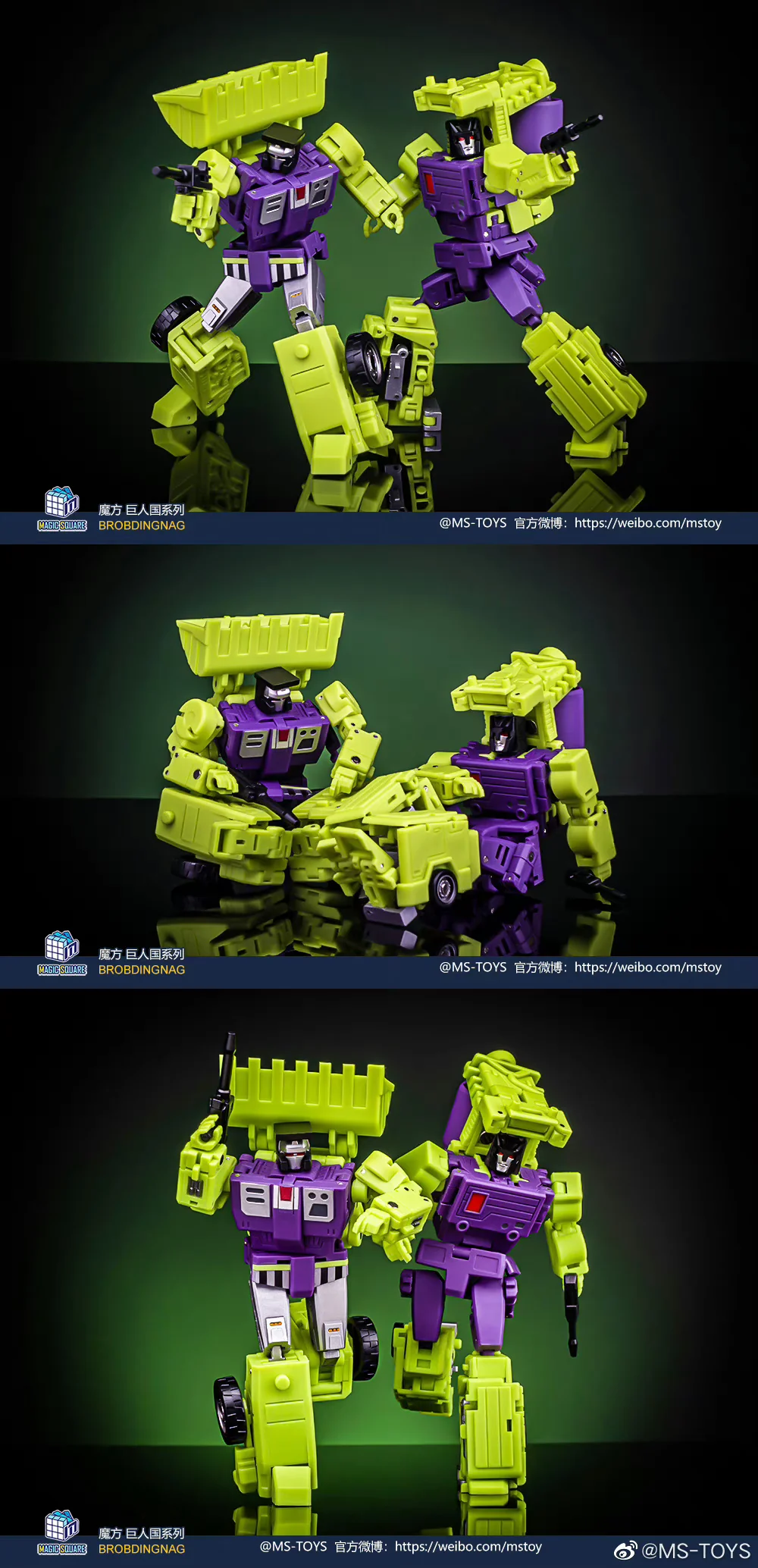Magic Square MS Toys MS-B37A Shovel Master (Scrapper) & MS-B38A Roller Master (Mixmaster) Constructor Devastator Combiner Set A (2 in 1 set) Metallic Version 9 Magic Square MS Toys MS-B37A Shovel Master (Scrapper) & MS-B38A Roller Master (Mixmaster) Constructor Devastator Combiner Set A (2 in 1 set) Metallic Version