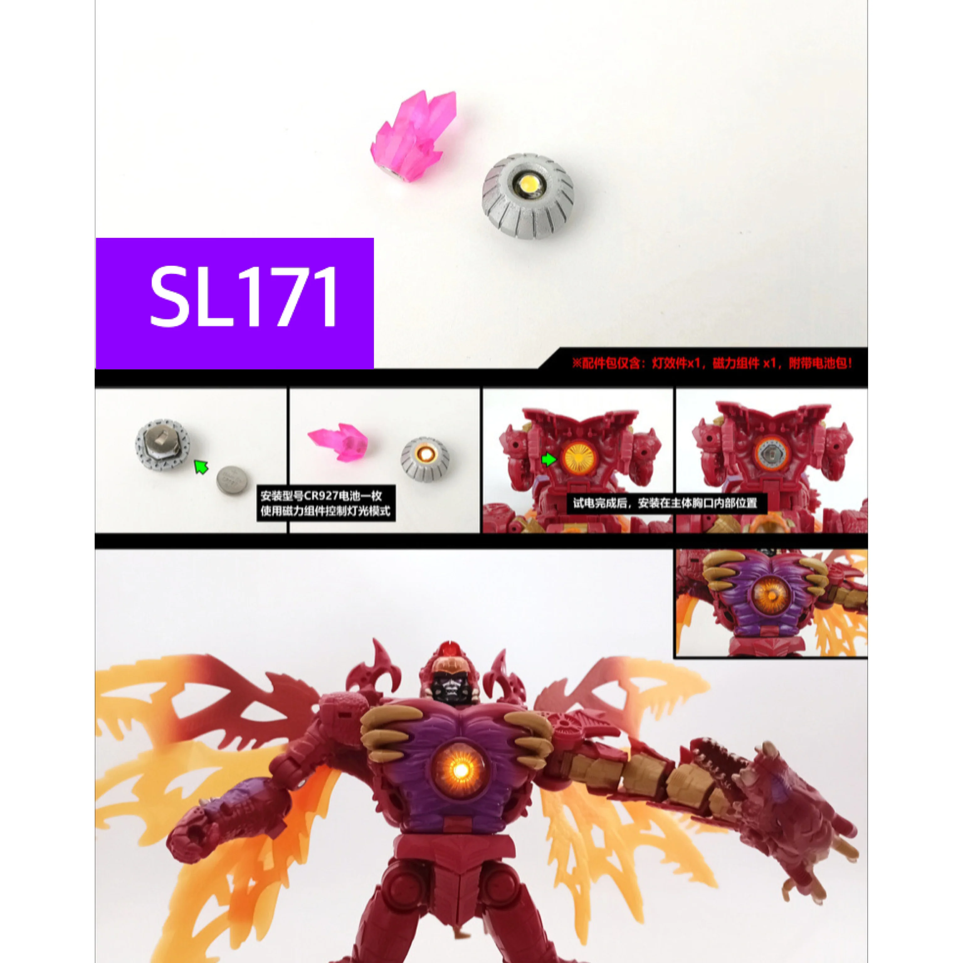 Shockwave Lab SL171 SL-171 Upgrade Kit for Legacy Transmetal II Megatron Upgrade Kit