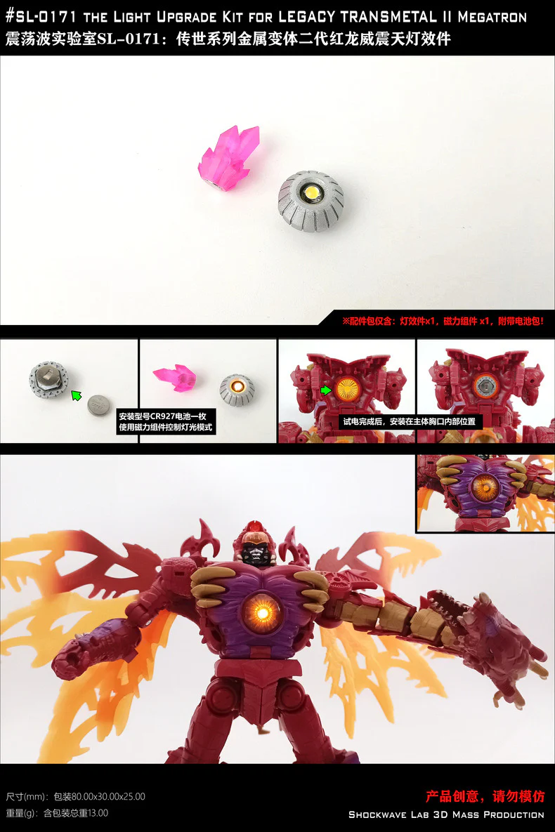 Shockwave Lab SL171 SL-171 Upgrade Kit for Legacy Transmetal II Megatron Upgrade Kit 3 Shockwave Lab SL171 SL-171 Upgrade Kit for Legacy Transmetal II Megatron Upgrade Kit