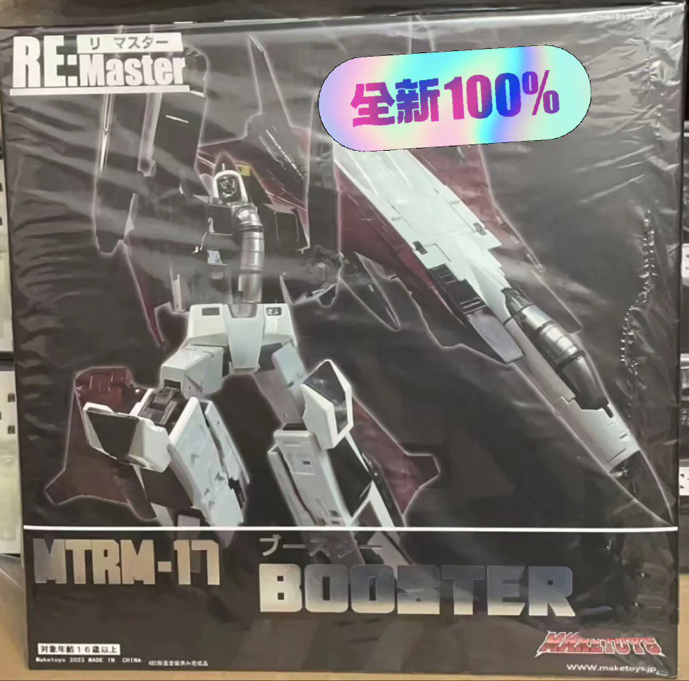 MakeToys MT MTRM-16 MTRM16 Jetstream(Thrust) MTRM-17 MTRM17 Booster (Ramjet) 25cm / 10" 18 MakeToys MT MTRM-16 MTRM16 Jetstream(Thrust) MTRM-17 MTRM17 Booster (Ramjet) 25cm / 10"
