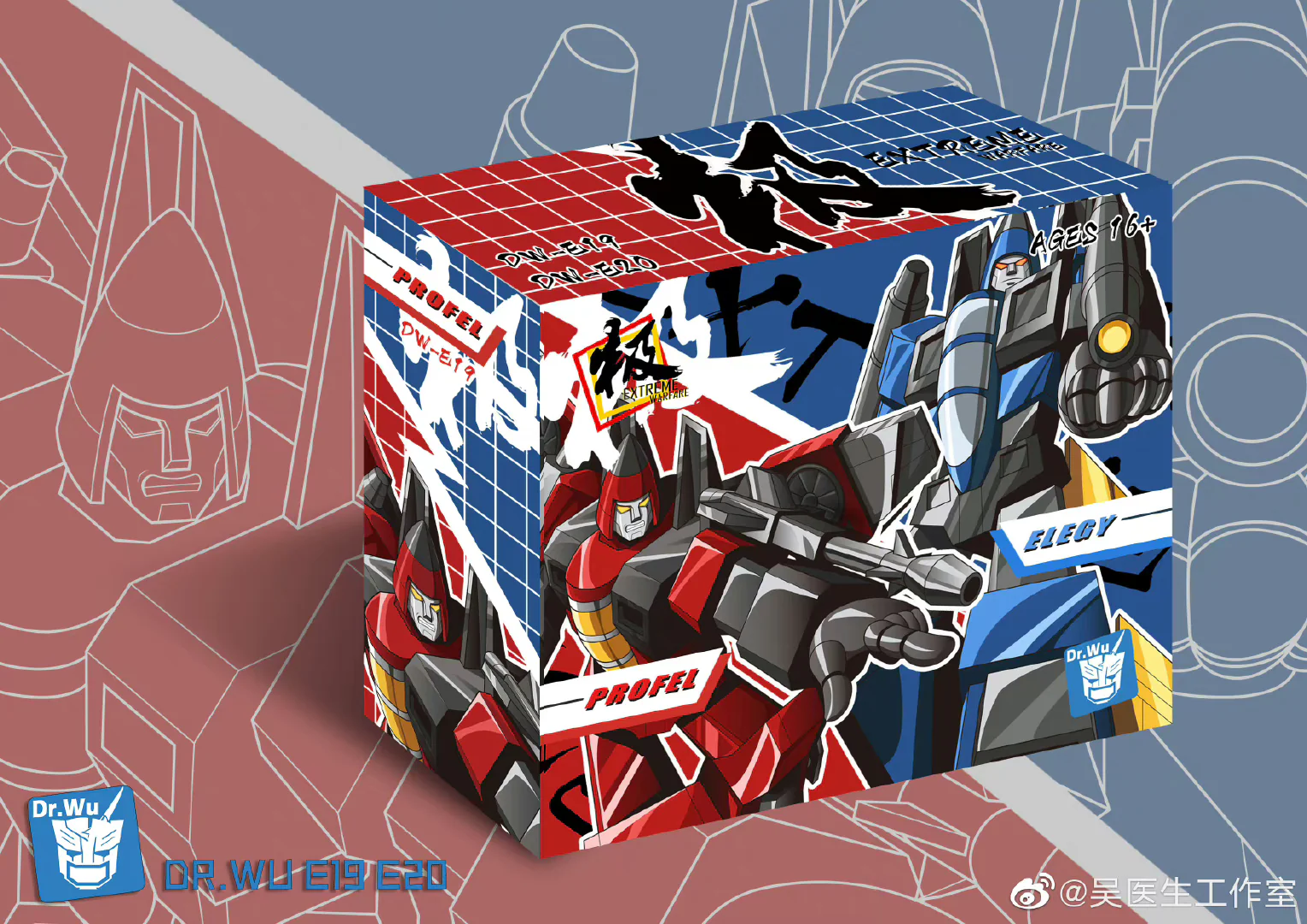 Dr.Wu & Mechanic Studio Extreme Warfare 4 Sets DW-E19 Profel / E20 Elegy / E21 Space / E22 Turbo (Thrust / Dirge / Cosmos / Ramjet) fit to Earthrise Titan Class 2 in 1 set 4.5cm 21 Dr.Wu & Mechanic Studio Extreme Warfare 4 Sets DW-E19 Profel / E20 Elegy / E21 Space / E22 Turbo (Thrust / Dirge / Cosmos / Ramjet) fit to Earthrise Titan Class 2 in 1 set 4.5cm