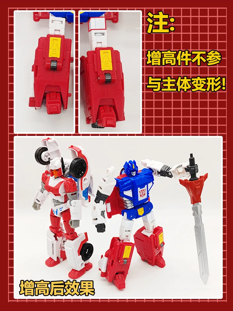 115 Workshop YYW HSTZ-20B Upgrade Kit for Haslab Victory Saber Upgrade Kit 3 115 Workshop YYW HSTZ-20B Upgrade Kit for Haslab Victory Saber Upgrade Kit