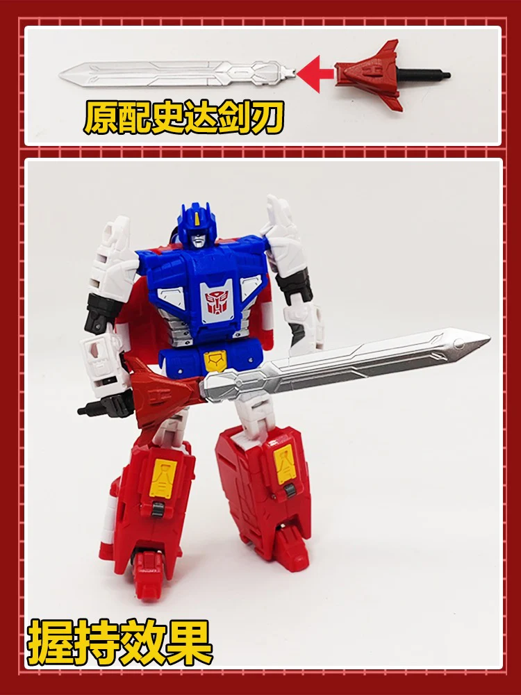 115 Workshop YYW HSTZ-20B Upgrade Kit for Haslab Victory Saber Upgrade Kit 4 115 Workshop YYW HSTZ-20B Upgrade Kit for Haslab Victory Saber Upgrade Kit