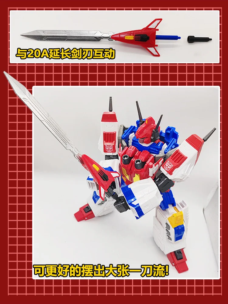 115 Workshop YYW HSTZ-20B Upgrade Kit for Haslab Victory Saber Upgrade Kit 6 115 Workshop YYW HSTZ-20B Upgrade Kit for Haslab Victory Saber Upgrade Kit