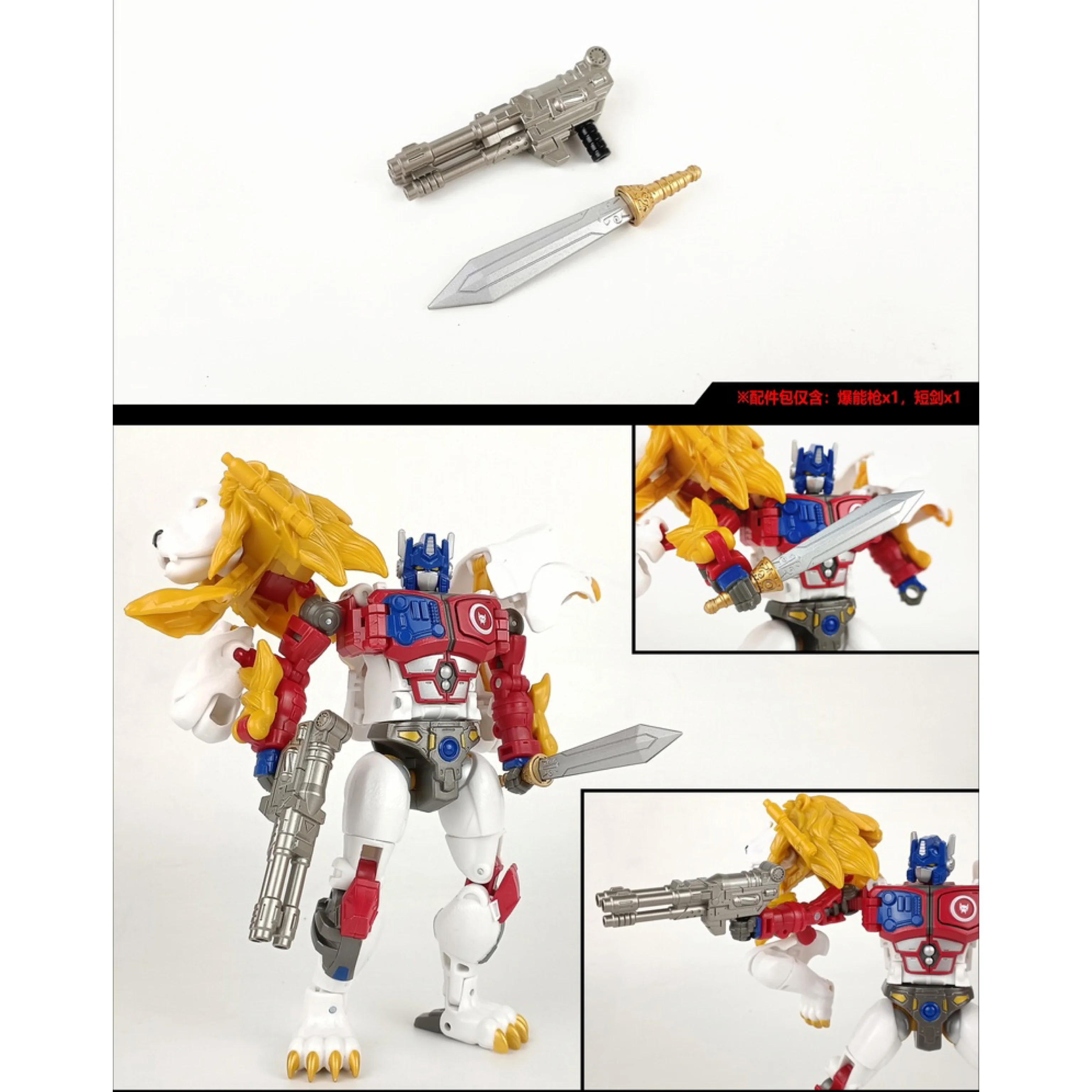 Shockwave Lab SL169 SL-169 Weapon Kit for Legacy Evolution Leo Prime Upgrade Kit