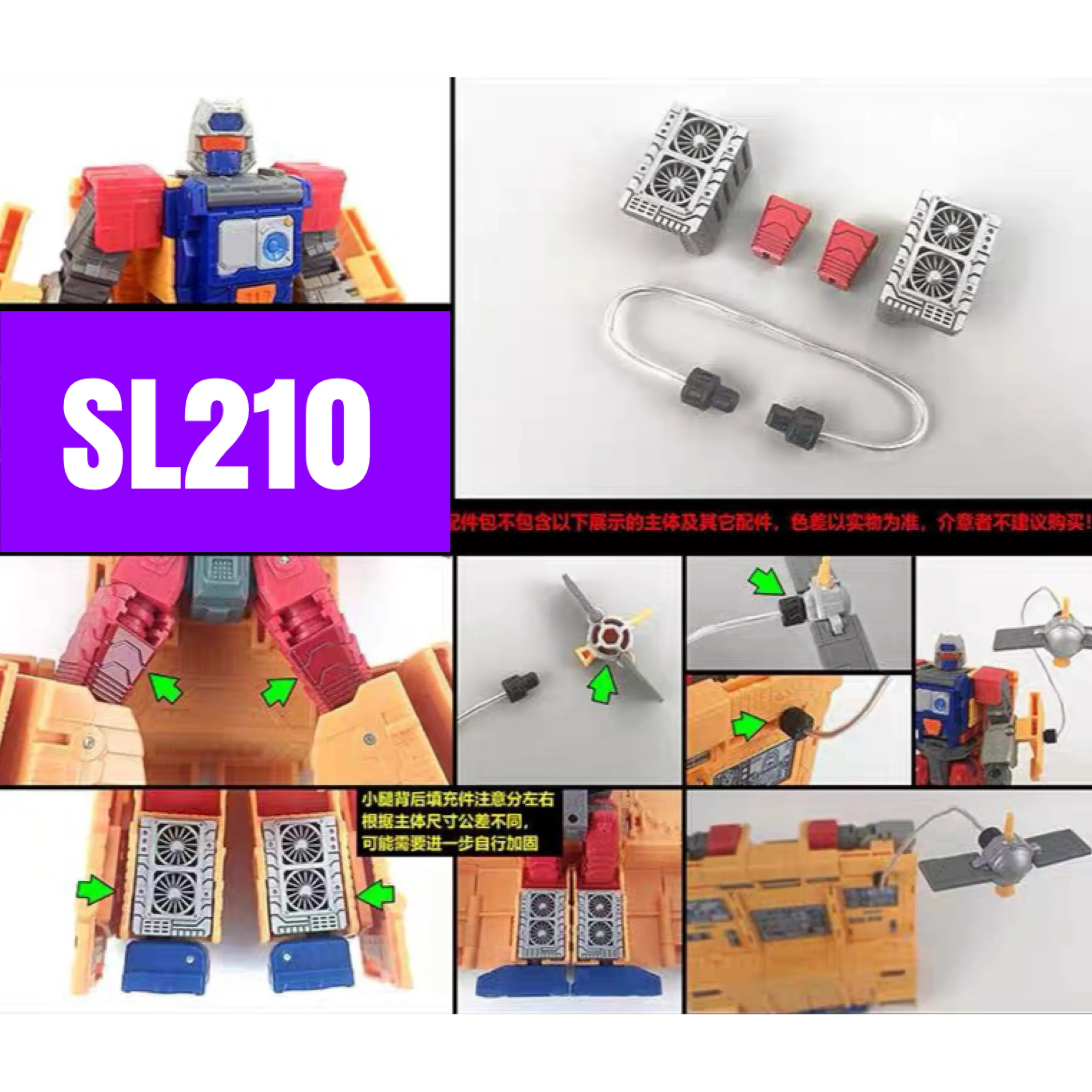Shockwave Lab SL-210 SL210 Upgrade Kit for Dramatic Capture Series DCS Teletraan I Upgrade Kit