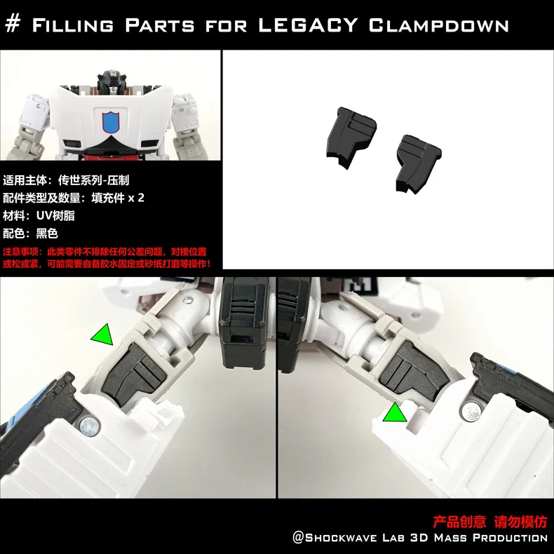 Shockwave Lab SL-GF49/50 SLGF49/50 Gap Fillers for Generations Legacy Clampdown & Minerva Upgrade Kit 3 Shockwave Lab SL-GF49/50 SLGF49/50 Gap Fillers for Generations Legacy Clampdown & Minerva Upgrade Kit
