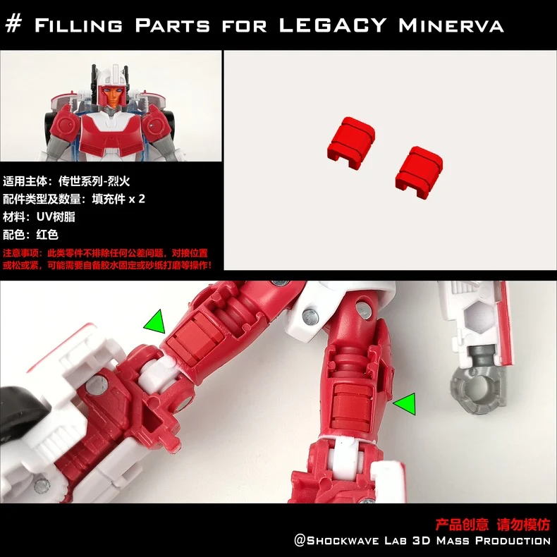 Shockwave Lab SL-GF49/50 SLGF49/50 Gap Fillers for Generations Legacy Clampdown & Minerva Upgrade Kit 4 Shockwave Lab SL-GF49/50 SLGF49/50 Gap Fillers for Generations Legacy Clampdown & Minerva Upgrade Kit