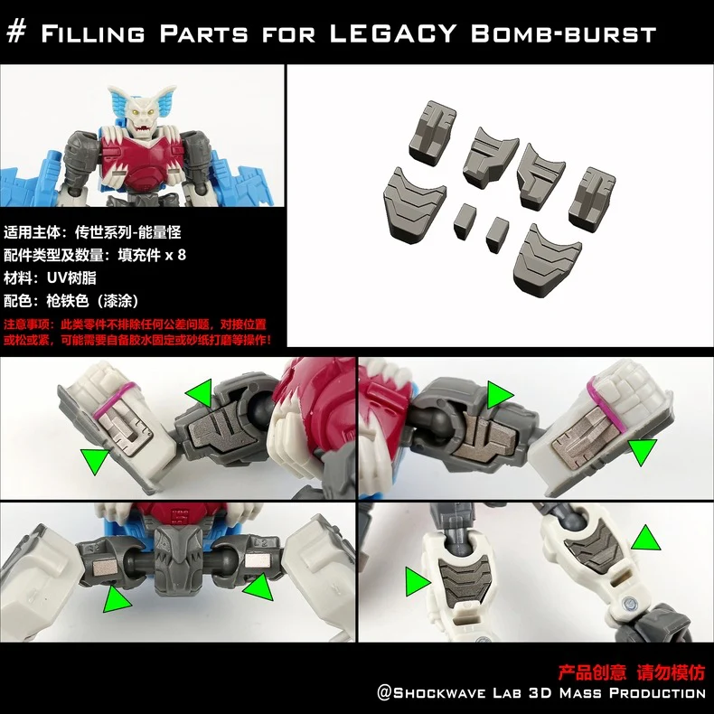 Shockwave Lab SL-GF47/48 SLGF47/48 Gap Fillers for Generations Legacy Transmetal 2 Megatron & Bomb-Burst Upgrade Kit 3 Shockwave Lab SL-GF47/48 SLGF47/48 Gap Fillers for Generations Legacy Transmetal 2 Megatron & Bomb-Burst Upgrade Kit