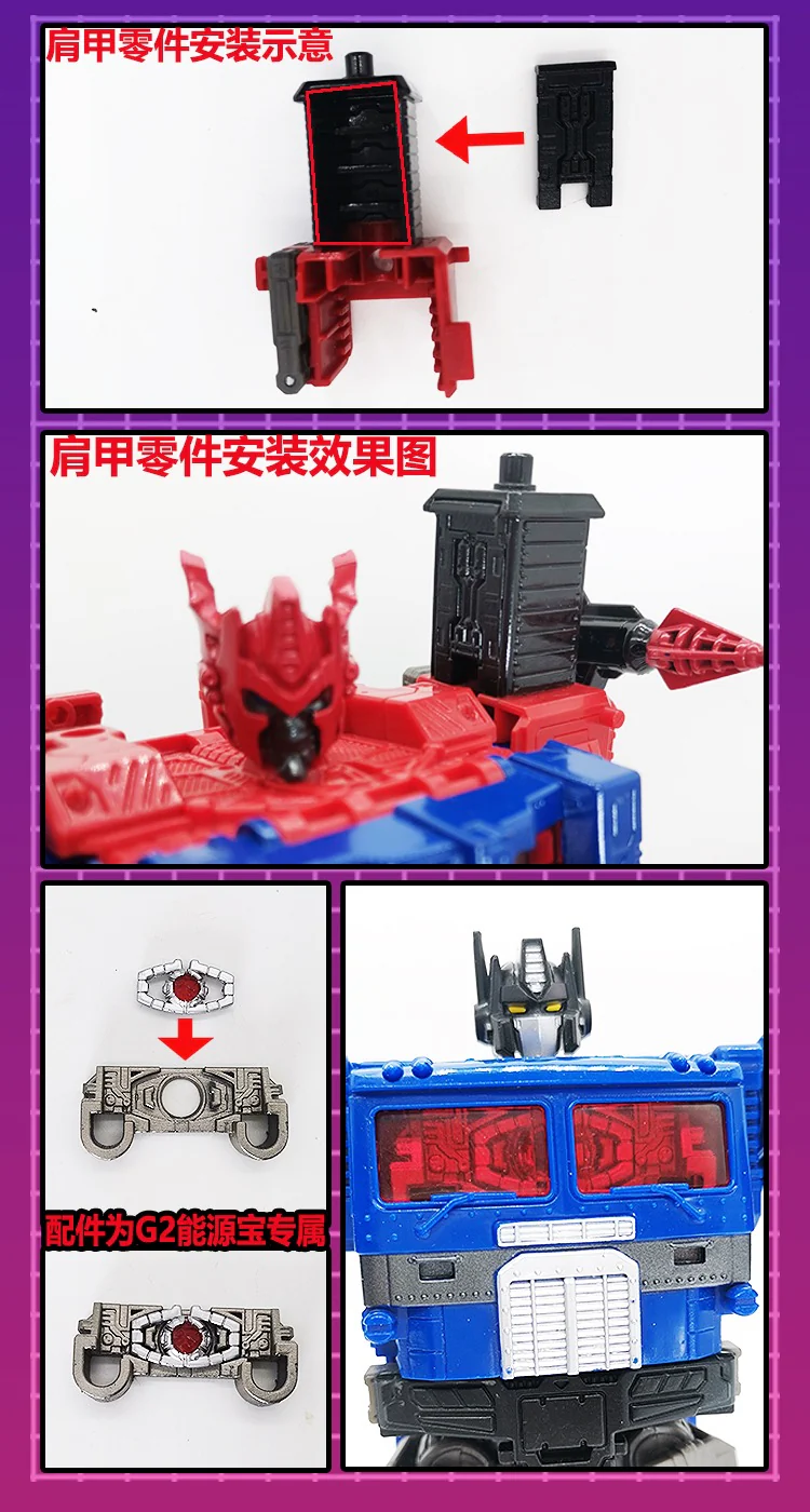 115 Workshop YYW-33 YYW33 Upgrade kit for Generations Legacy Shattered Glass Ultra Magnus Upgrade Kit 4 115 Workshop YYW-33 YYW33 Upgrade kit for Generations Legacy Shattered Glass Ultra Magnus Upgrade Kit