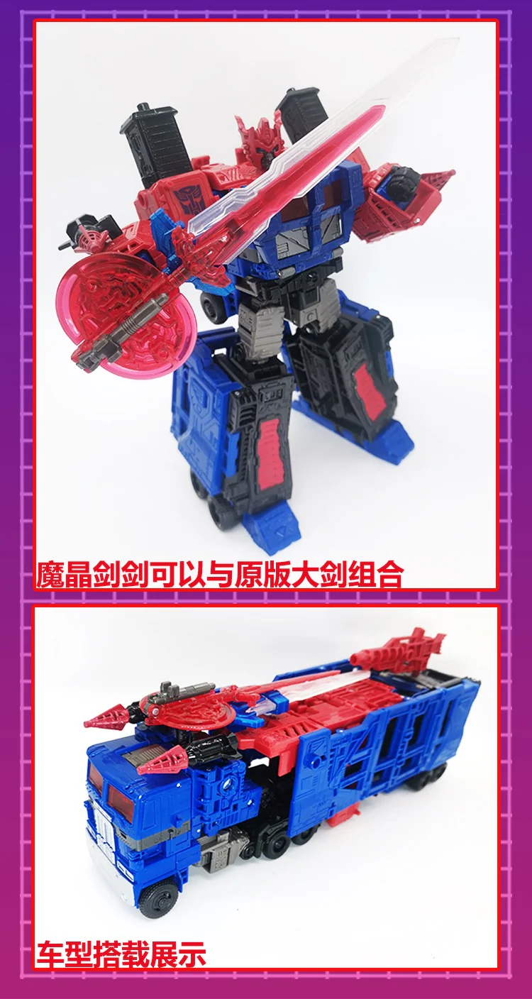 115 Workshop YYW-33 YYW33 Upgrade kit for Generations Legacy Shattered Glass Ultra Magnus Upgrade Kit 5 115 Workshop YYW-33 YYW33 Upgrade kit for Generations Legacy Shattered Glass Ultra Magnus Upgrade Kit