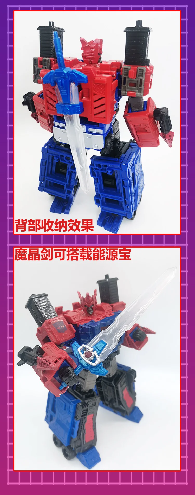 115 Workshop YYW-33 YYW33 Upgrade kit for Generations Legacy Shattered Glass Ultra Magnus Upgrade Kit 6 115 Workshop YYW-33 YYW33 Upgrade kit for Generations Legacy Shattered Glass Ultra Magnus Upgrade Kit