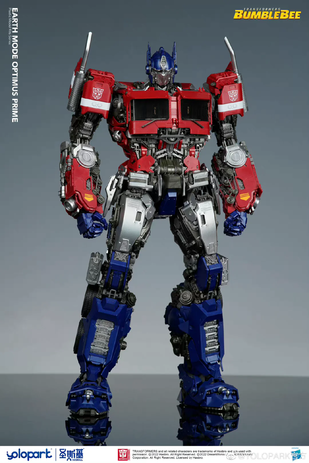 Yolopark / SOSKILL Bumblebee Movie Earth Mode Optimus Prime Gumpla-like Model Kit 30cm / 12" 18 Yolopark / SOSKILL Bumblebee Movie Earth Mode Optimus Prime Gumpla-like Model Kit 30cm / 12"