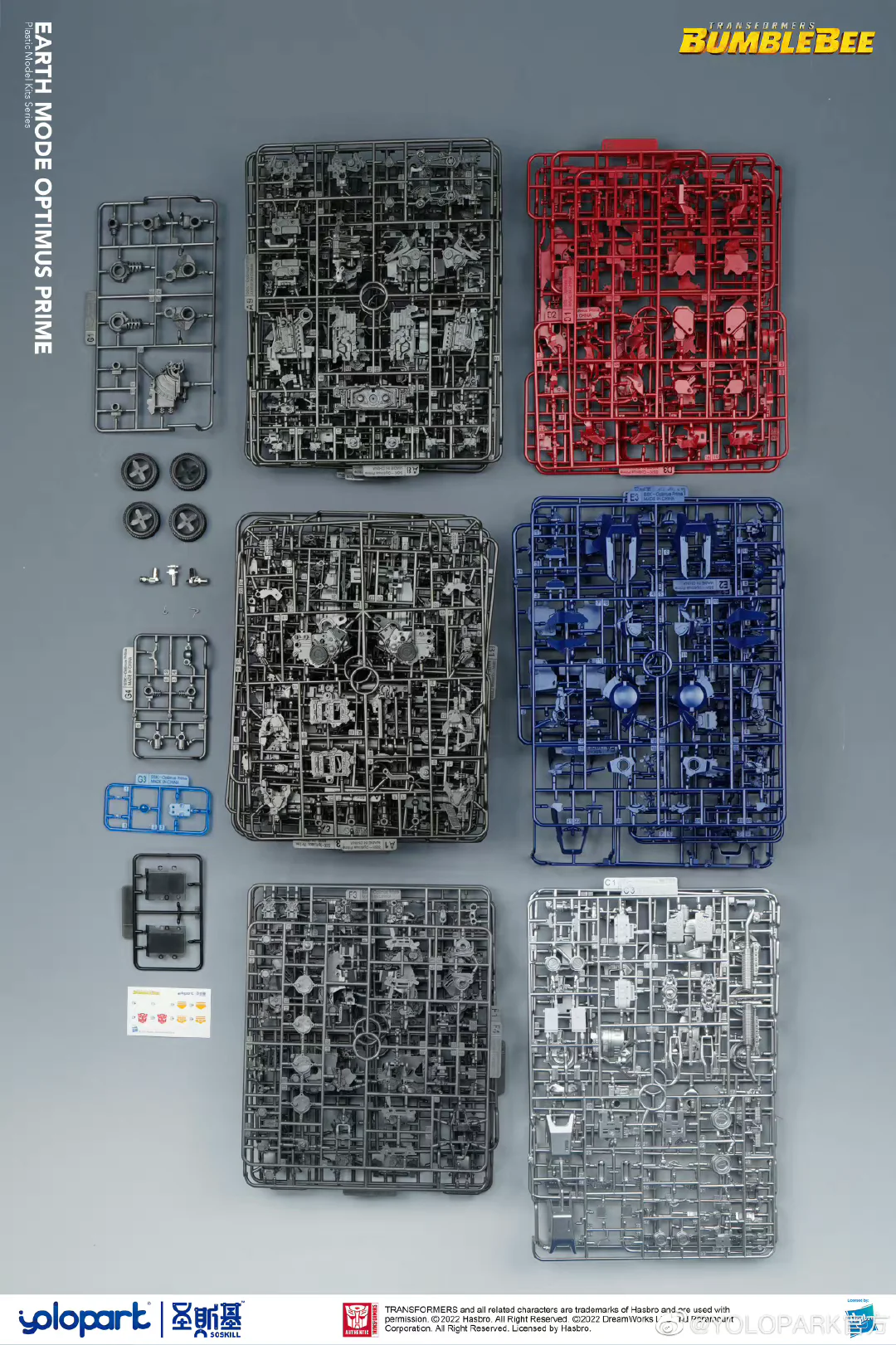 Yolopark / SOSKILL Bumblebee Movie Earth Mode Optimus Prime Gumpla-like Model Kit 30cm / 12" 3 Yolopark / SOSKILL Bumblebee Movie Earth Mode Optimus Prime Gumpla-like Model Kit 30cm / 12"