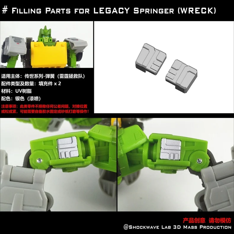 Shockwave Lab SL-GF33/34 SLGF33/34 Gap Fillers for Generations Legacy Wreckers Springer & Bulkhead Upgrade Kit 3 Shockwave Lab SL-GF33/34 SLGF33/34 Gap Fillers for Generations Legacy Wreckers Springer & Bulkhead Upgrade Kit