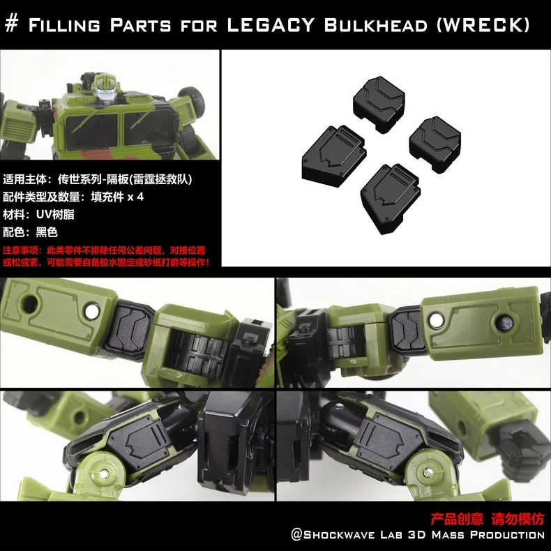 Shockwave Lab SL-GF33/34 SLGF33/34 Gap Fillers for Generations Legacy Wreckers Springer & Bulkhead Upgrade Kit 4 Shockwave Lab SL-GF33/34 SLGF33/34 Gap Fillers for Generations Legacy Wreckers Springer & Bulkhead Upgrade Kit