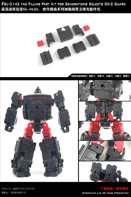 Shockwave Lab SL-142 SL142 Gap Fillers for Generations Selects DK-2 Guard Upgrade Kit 6 Shockwave Lab SL-142 SL142 Gap Fillers for Generations Selects DK-2 Guard Upgrade Kit