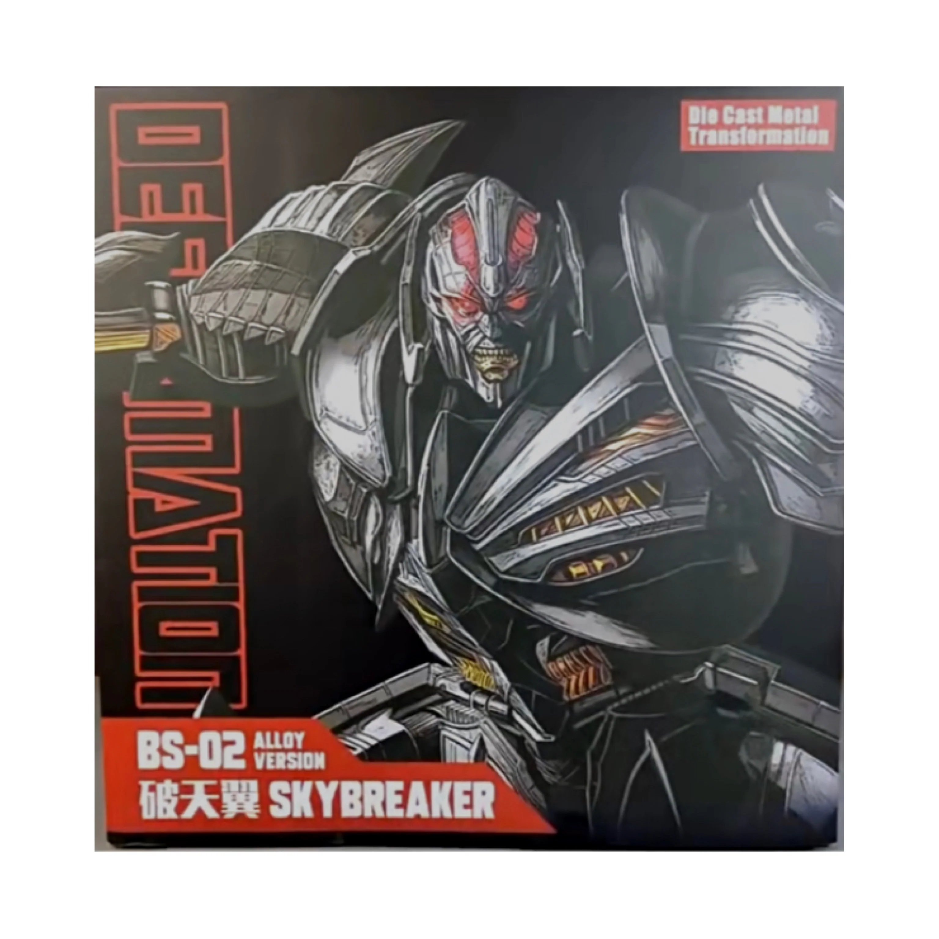 4th Party Legendary Toys BS-02 BS02 KO UT Ragoon (AOE / TLK Megatron) 17 4th Party Legendary Toys BS-02 BS02 KO UT Ragoon (AOE / TLK Megatron)