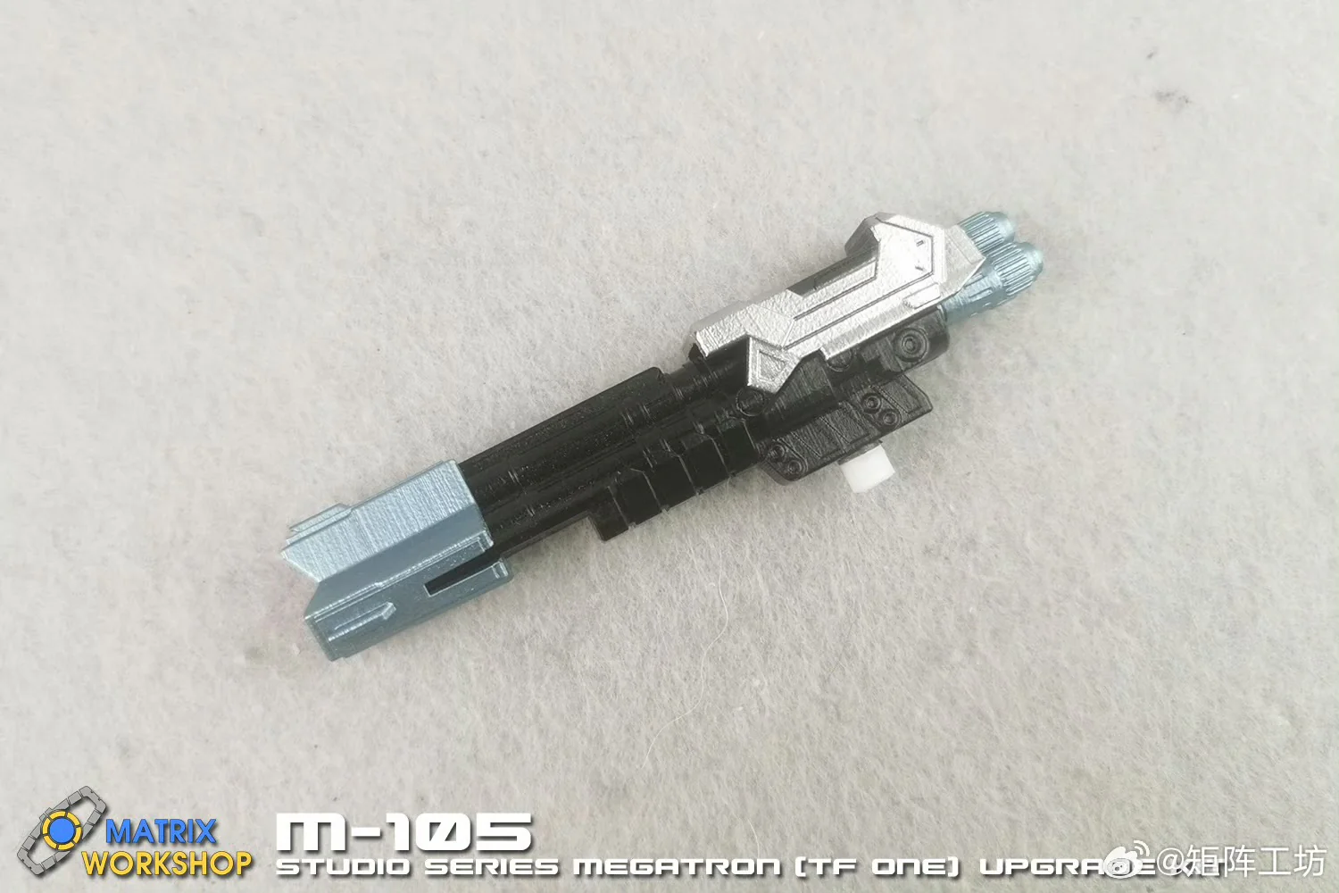 Matrix Workshop M105 M-105 Weapon Set for Studio Series SS-114 Deluxe One Megatron Upgrade Kit 4 Matrix Workshop M105 M-105 Weapon Set for Studio Series SS-114 Deluxe One Megatron Upgrade Kit