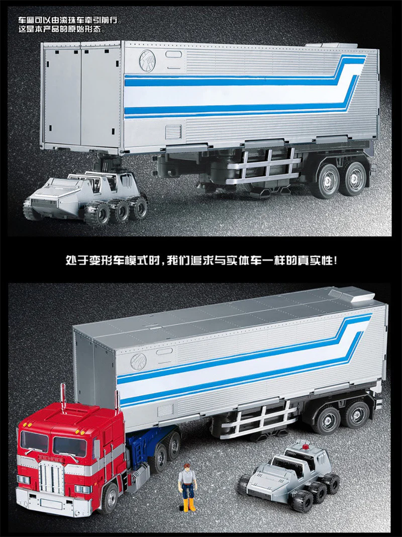 4th Party Oversized OS Trailer for MPP10 Commander OP 39cm 5 4th Party Oversized OS Trailer for MPP10 Commander OP 39cm