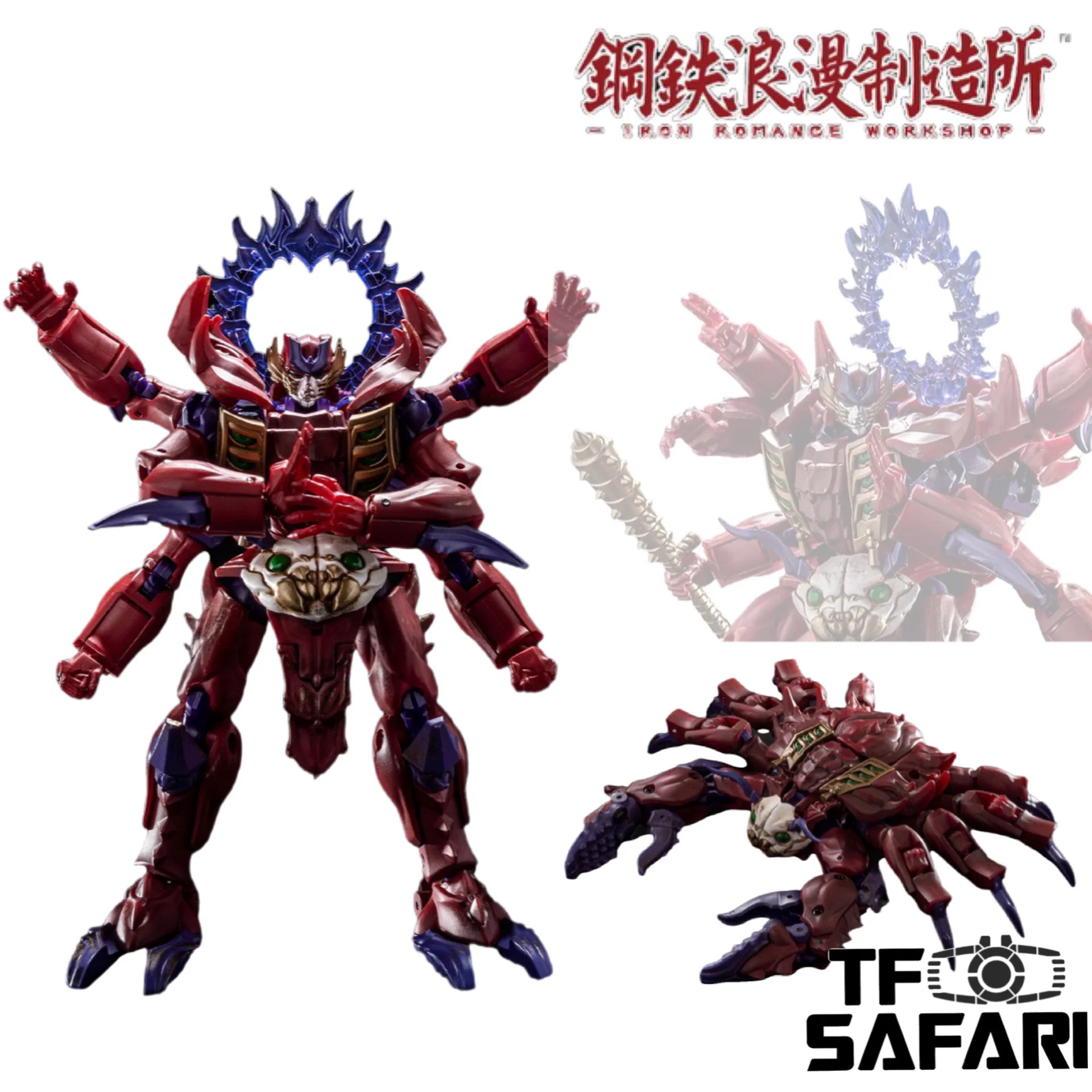 Iron Romance Workshop IRS-060 (IRS-01) Bloody Asura 10cm / 4"