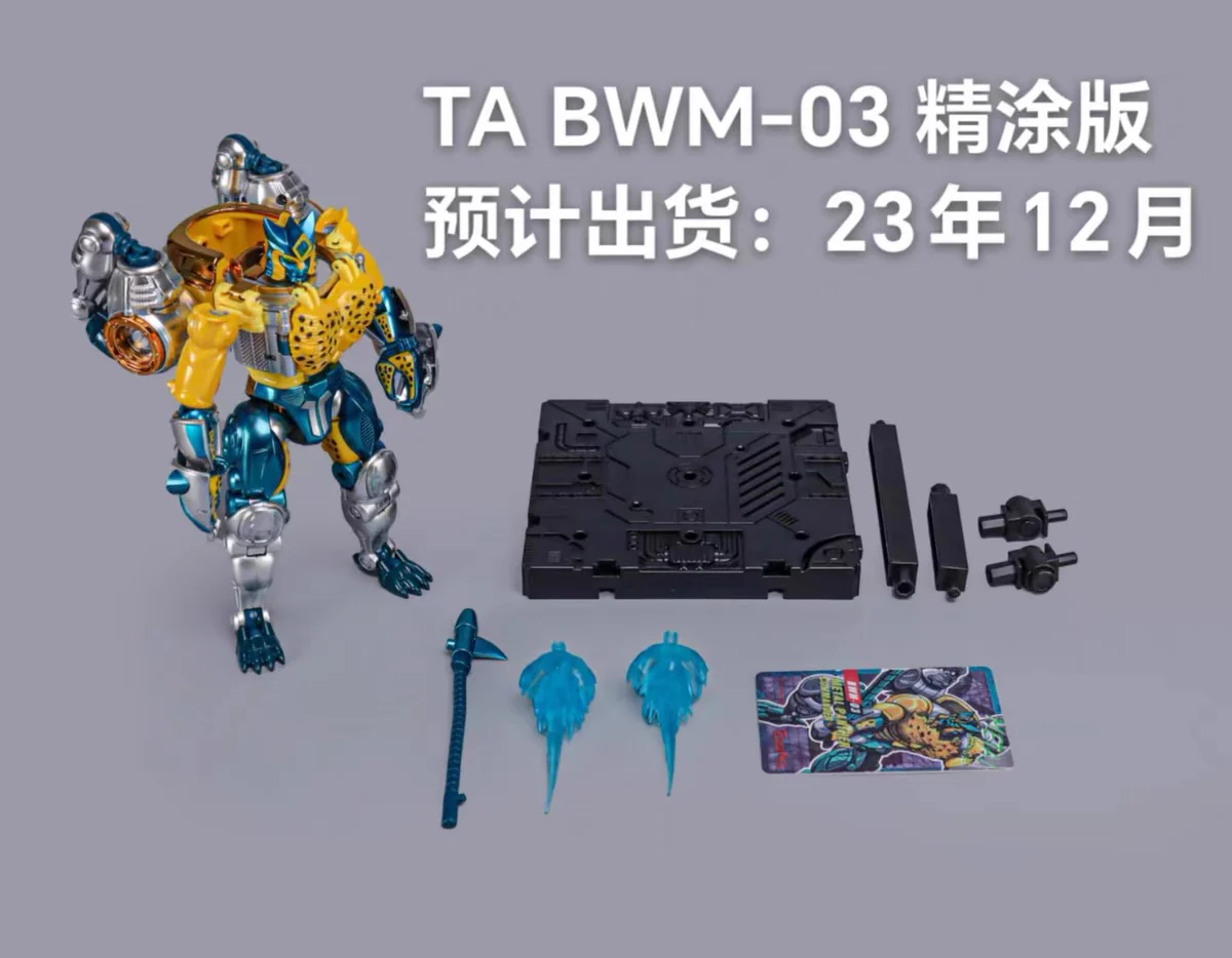 Transart TA BWM-03 BWM03 Metal Leopard Commander (BW Beast Wars Transmetal Cheetor ) 18cm / 7" 8 Transart TA BWM-03 BWM03 Metal Leopard Commander (BW Beast Wars Transmetal Cheetor ) 18cm / 7"