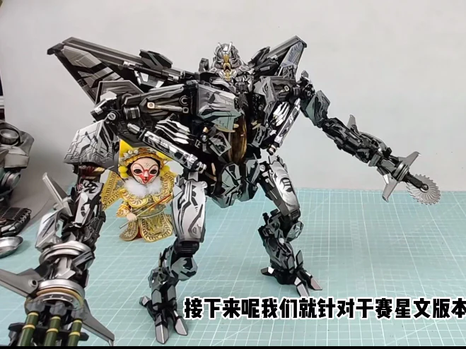 4th Party No Brand KO MPM10 MPM-10 F12AS Starscream Cybertronian Painting 28cm / 11" 6 4th Party No Brand KO MPM10 MPM-10 F12AS Starscream Cybertronian Painting 28cm / 11"