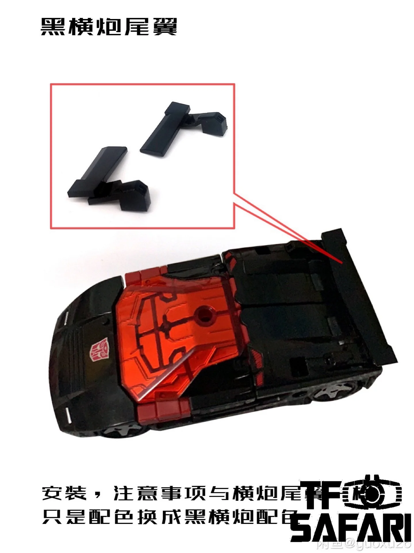 Go Better Studio GX-07 Spoilers Tail fins for WFC Siege Sideswipe / Red Alert / Alphastrike Upgrade Kit 13 Go Better Studio GX-07 Spoilers Tail fins for WFC Siege Sideswipe / Red Alert / Alphastrike Upgrade Kit