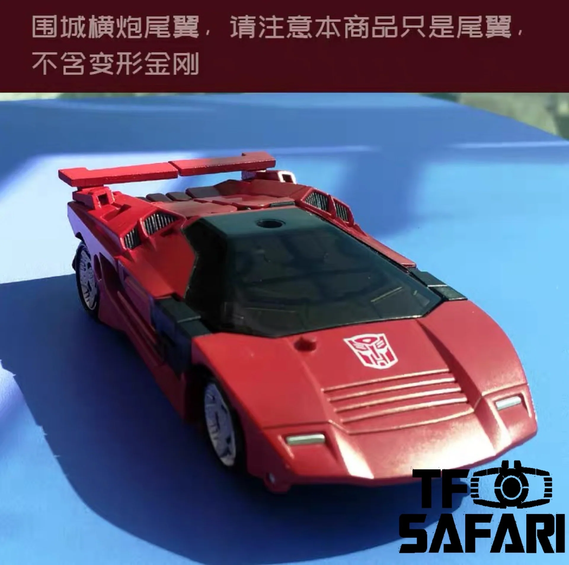 Go Better Studio GX-07 Spoilers Tail fins for WFC Siege Sideswipe / Red Alert / Alphastrike Upgrade Kit 14 Go Better Studio GX-07 Spoilers Tail fins for WFC Siege Sideswipe / Red Alert / Alphastrike Upgrade Kit