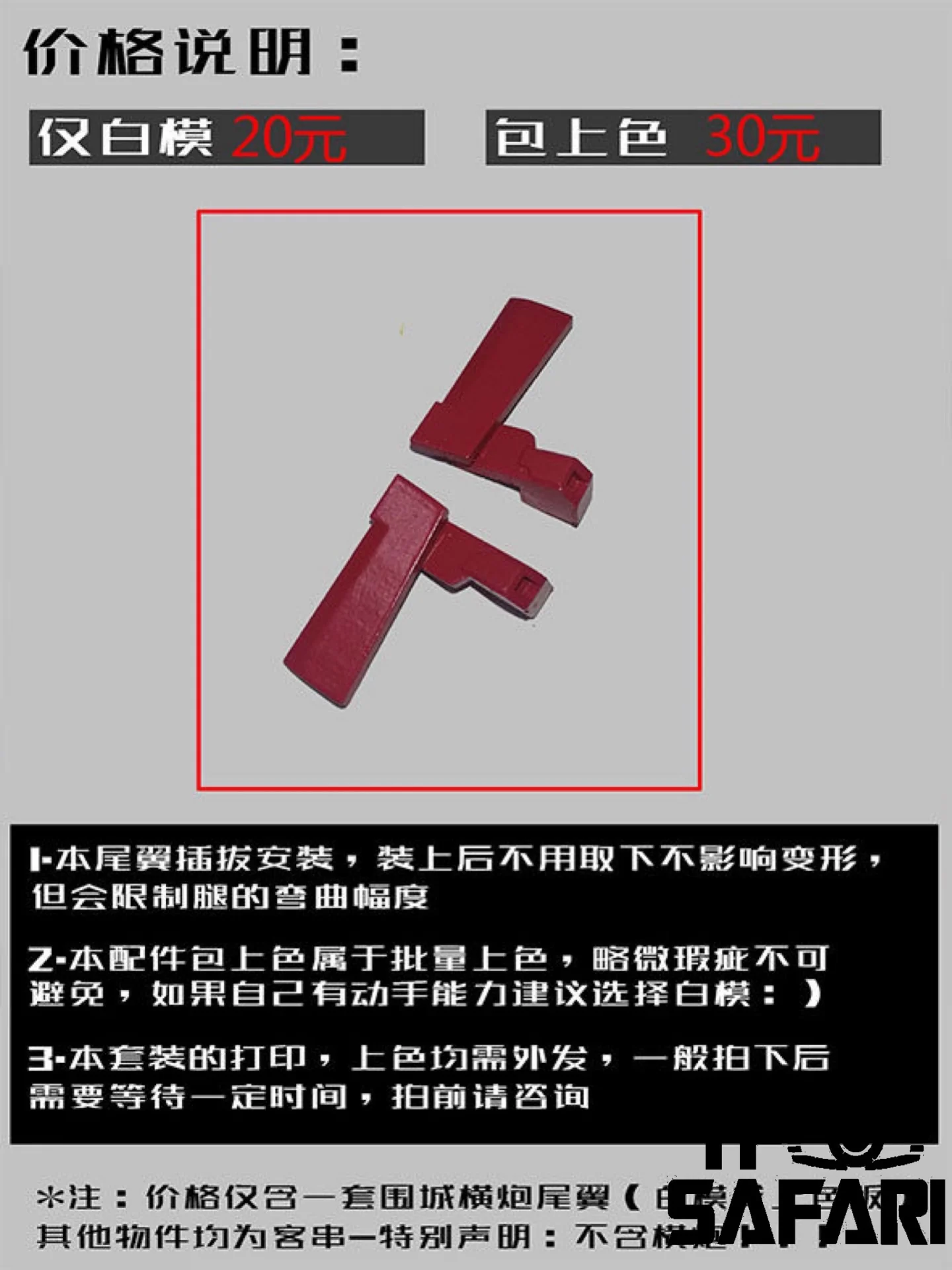 Go Better Studio GX-07 Spoilers Tail fins for WFC Siege Sideswipe / Red Alert / Alphastrike Upgrade Kit 3 Go Better Studio GX-07 Spoilers Tail fins for WFC Siege Sideswipe / Red Alert / Alphastrike Upgrade Kit