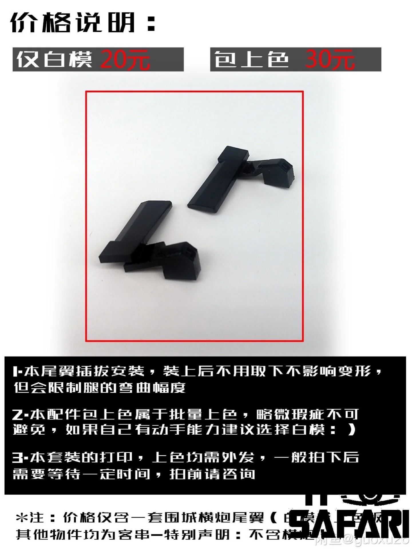 Go Better Studio GX-07 Spoilers Tail fins for WFC Siege Sideswipe / Red Alert / Alphastrike Upgrade Kit 4 Go Better Studio GX-07 Spoilers Tail fins for WFC Siege Sideswipe / Red Alert / Alphastrike Upgrade Kit
