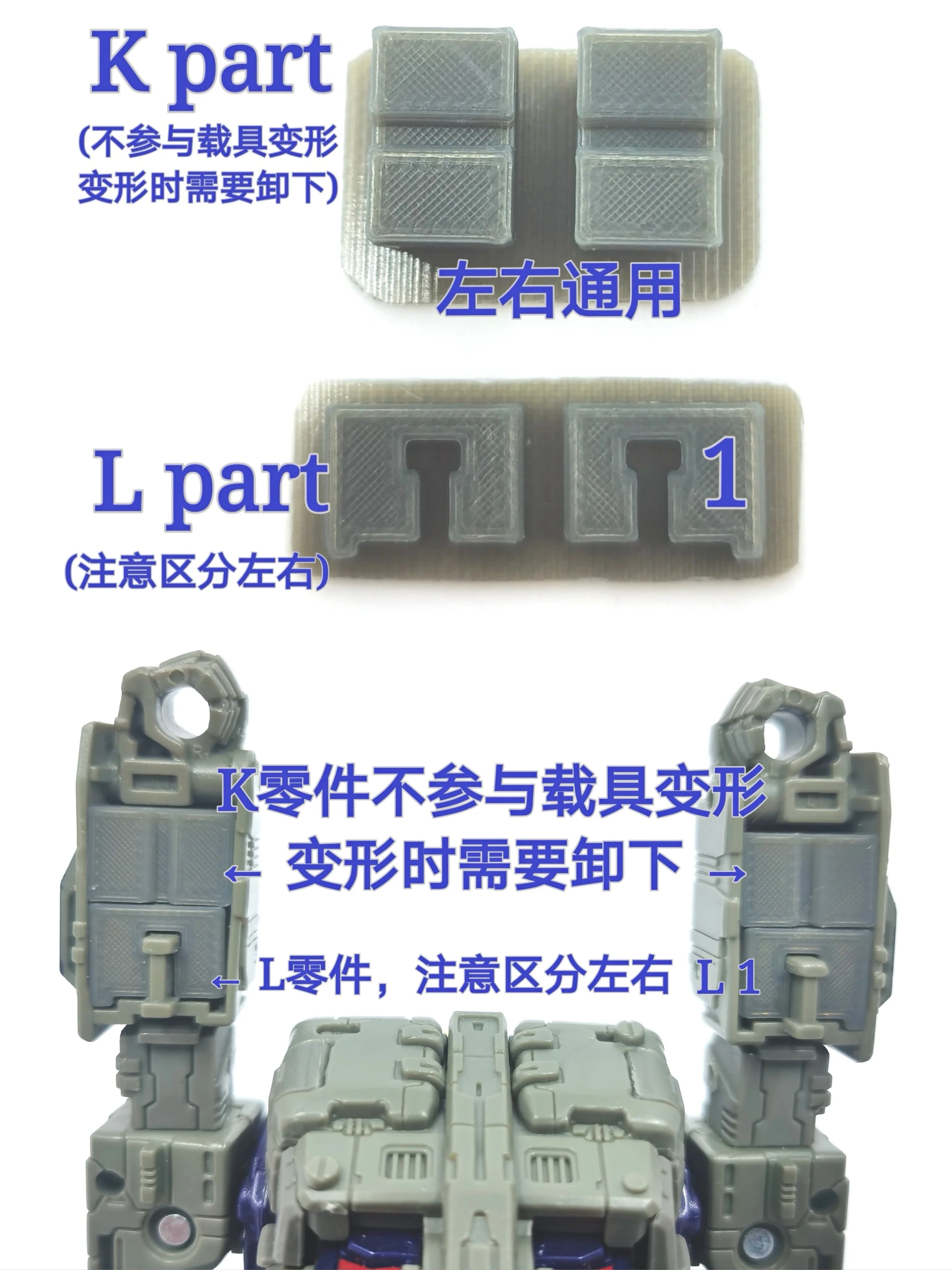 Ratchet Studio ROS-020 ROS020 Gap Fillers for WFC Siege Astrotrain Upgrade Kit 12 Ratchet Studio ROS-020 ROS020 Gap Fillers for WFC Siege Astrotrain Upgrade Kit