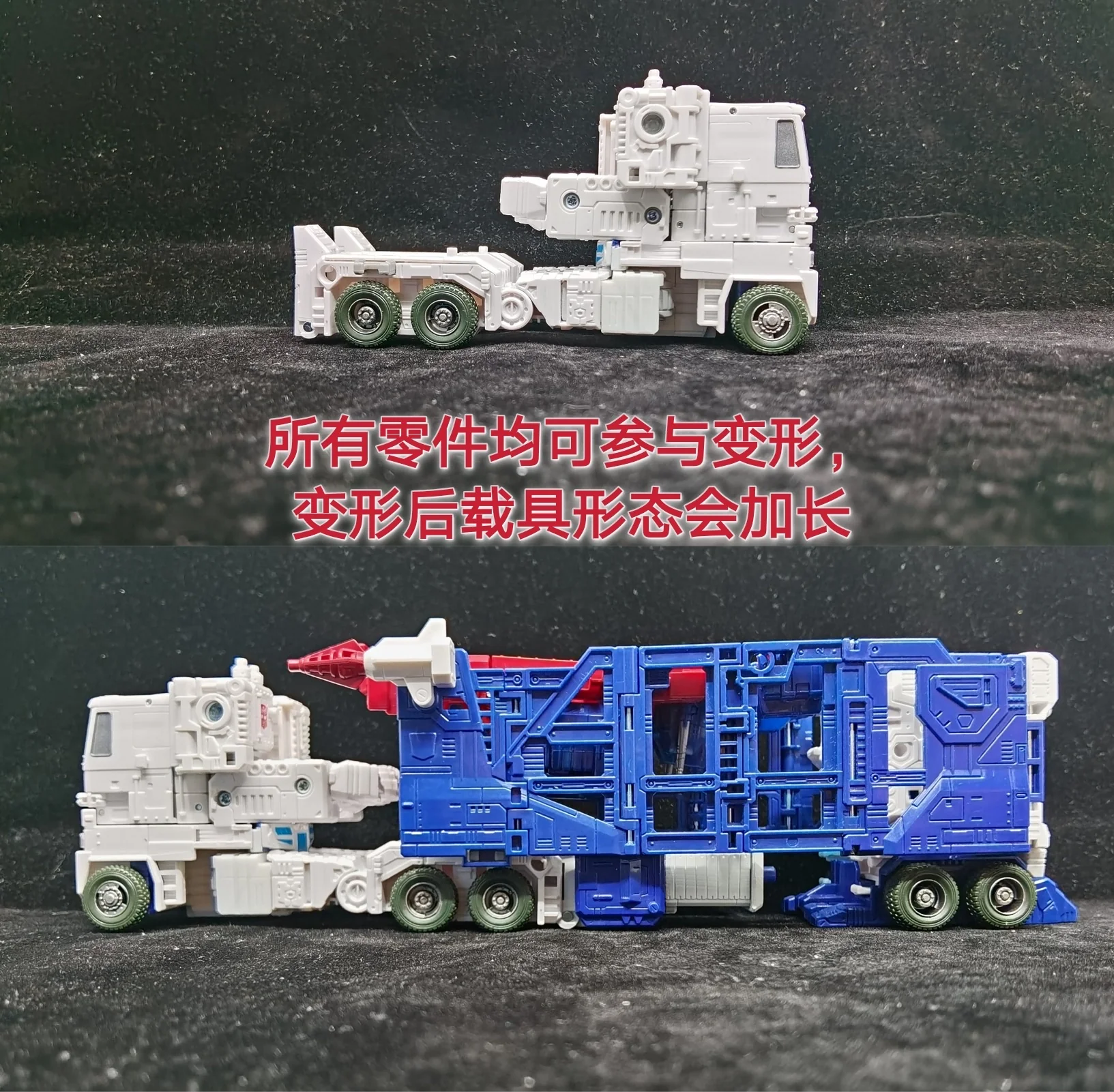 Ratchet Studio ROS-021 ROS021 Gap Filler and Leg Extensions for Kingdom Ultra Magnus Upgrade Kit 5 Ratchet Studio ROS-021 ROS021 Gap Filler and Leg Extensions for Kingdom Ultra Magnus Upgrade Kit