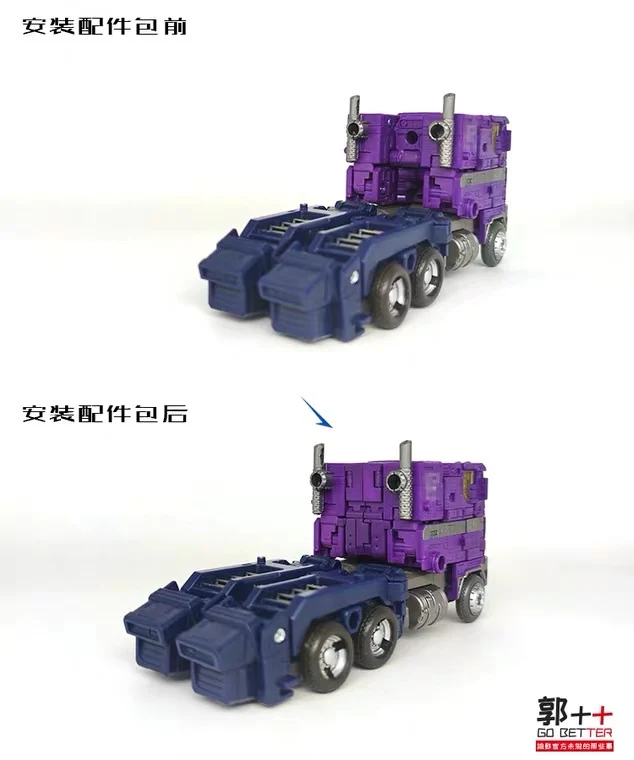 Go Better Studio GX-09P GX09P Upgrade Kit for Back-pack of WFC Earthrise Optimus Prime ( Shattered Glass Version) Upgrade Kit 3 Go Better Studio GX-09P GX09P Upgrade Kit for Back-pack of WFC Earthrise Optimus Prime ( Shattered Glass Version) Upgrade Kit