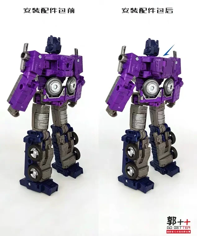 Go Better Studio GX-09P GX09P Upgrade Kit for Back-pack of WFC Earthrise Optimus Prime ( Shattered Glass Version) Upgrade Kit 4 Go Better Studio GX-09P GX09P Upgrade Kit for Back-pack of WFC Earthrise Optimus Prime ( Shattered Glass Version) Upgrade Kit