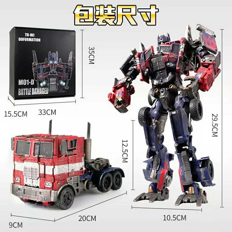 4th Party WJ M01D M-01D Oversized OP (AOE Evasion Mode Optimus Prime) Battle Damaged Version 23cm / 9" 3 4th Party WJ M01D M-01D Oversized OP (AOE Evasion Mode Optimus Prime) Battle Damaged Version 23cm / 9"