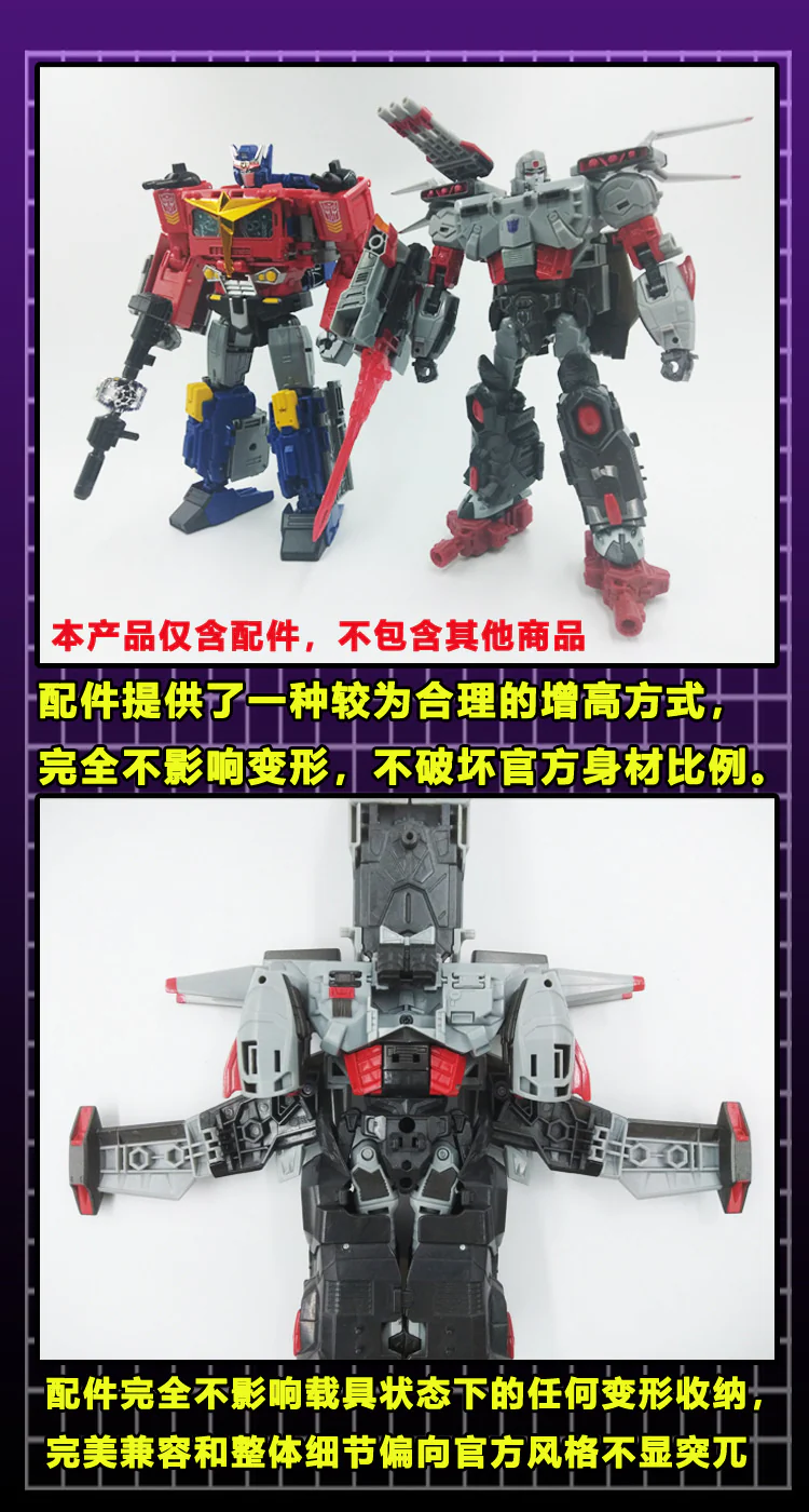115 Workshop YYW-10A YYW10A Gap Fillers for Generation Selects Super Megatron Upgrade Kit 6 115 Workshop YYW-10A YYW10A Gap Fillers for Generation Selects Super Megatron Upgrade Kit