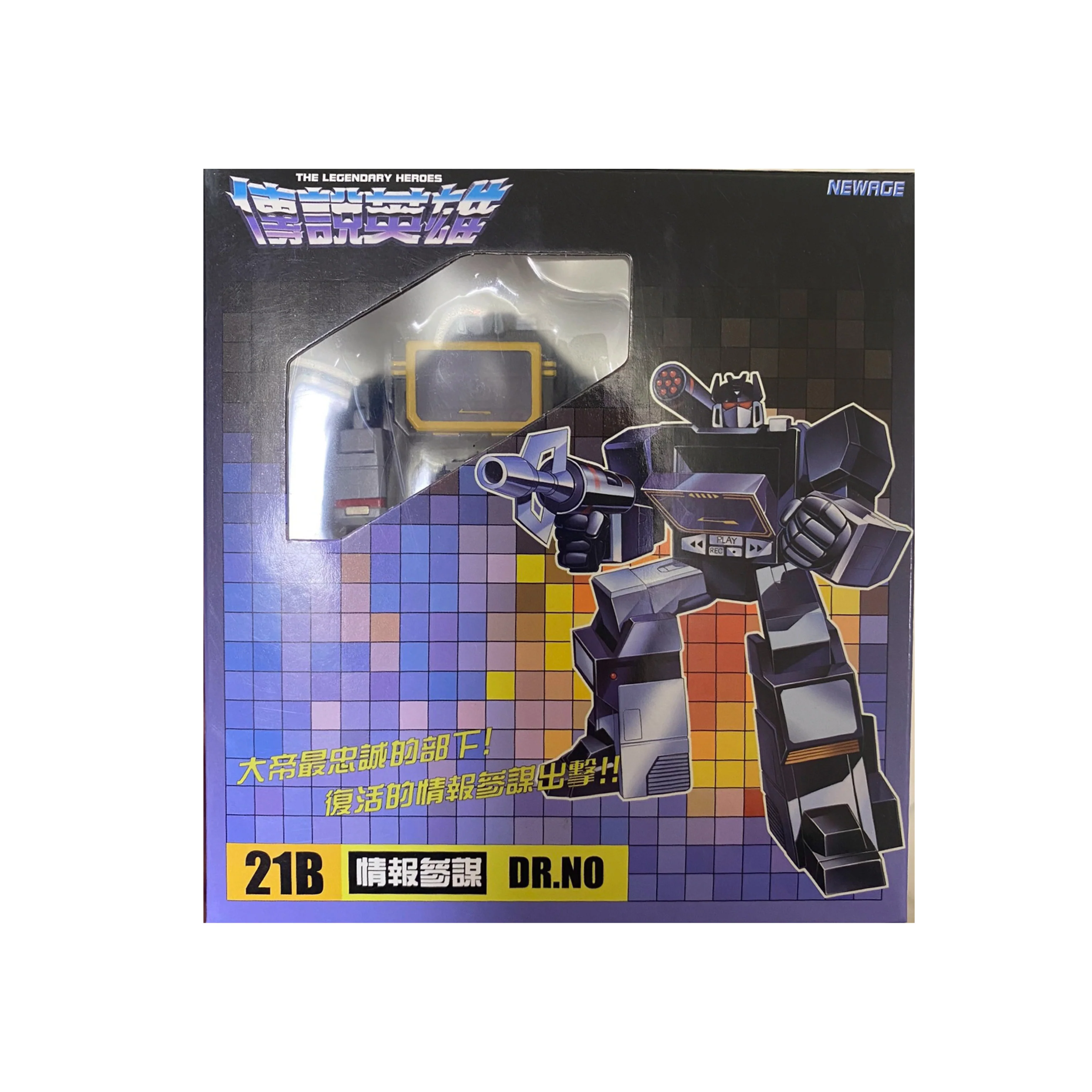 NA NewAge H21B H-21B Dr.No ( Soundblaster ) 4 in 1 pack New Age 9cm / 3.5" 13 NA NewAge H21B H-21B Dr.No ( Soundblaster ) 4 in 1 pack New Age 9cm / 3.5"