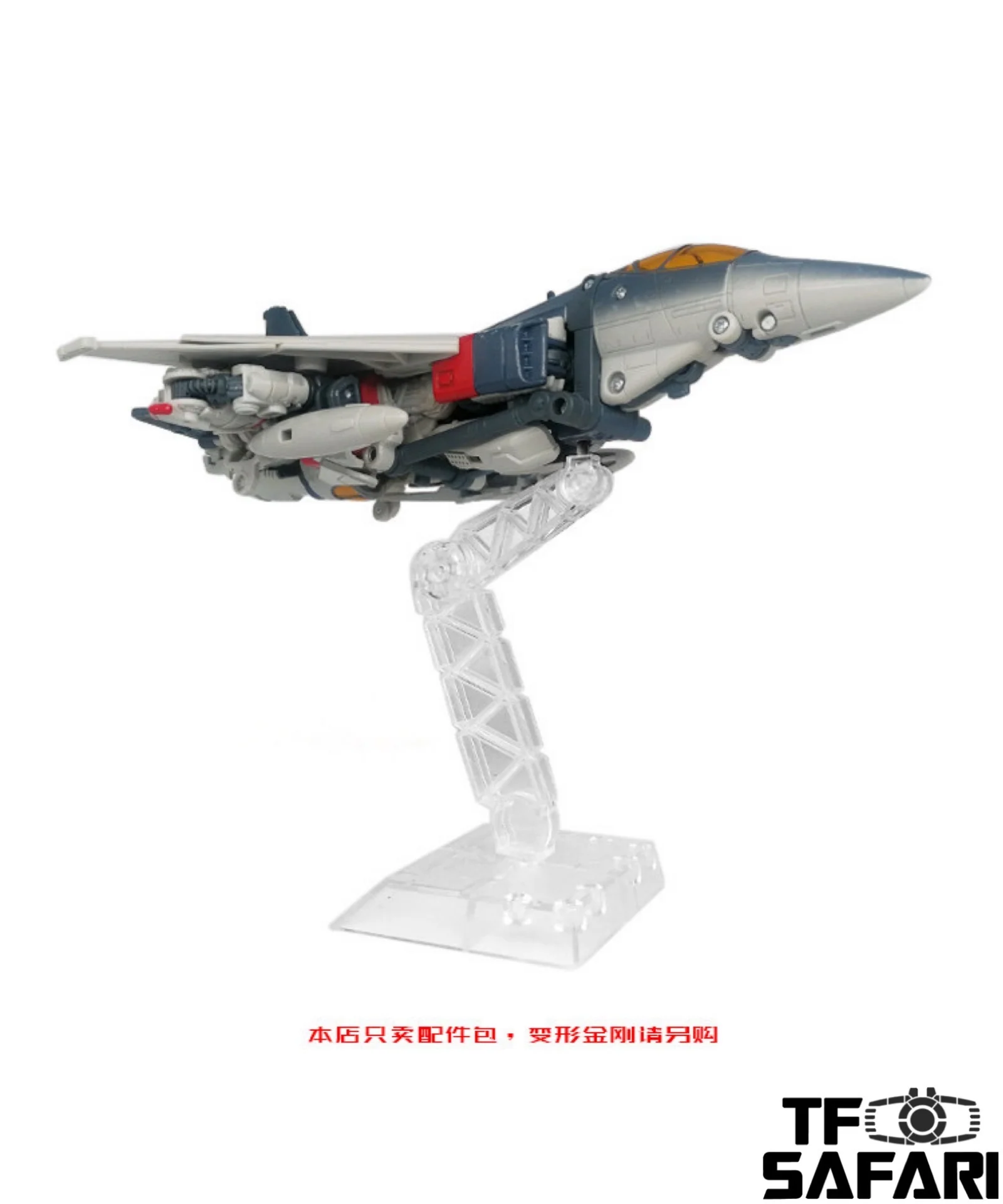 Go Better Studio GX-13 Gap Filler and Arm Weapon for Studio Series SS65 Blitzwing Upgrade Kit 12 Go Better Studio GX-13 Gap Filler and Arm Weapon for Studio Series SS65 Blitzwing Upgrade Kit