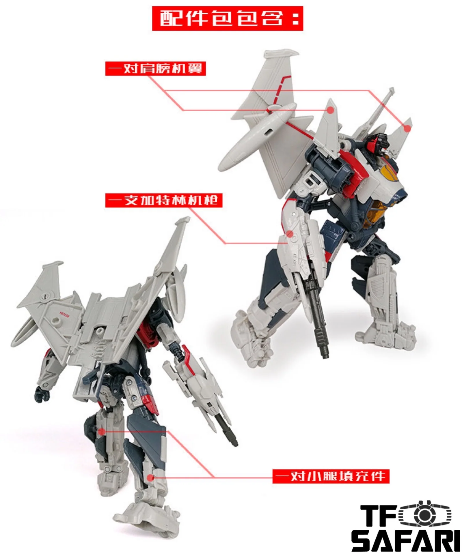 Go Better Studio GX-13 Gap Filler and Arm Weapon for Studio Series SS65 Blitzwing Upgrade Kit 3 Go Better Studio GX-13 Gap Filler and Arm Weapon for Studio Series SS65 Blitzwing Upgrade Kit