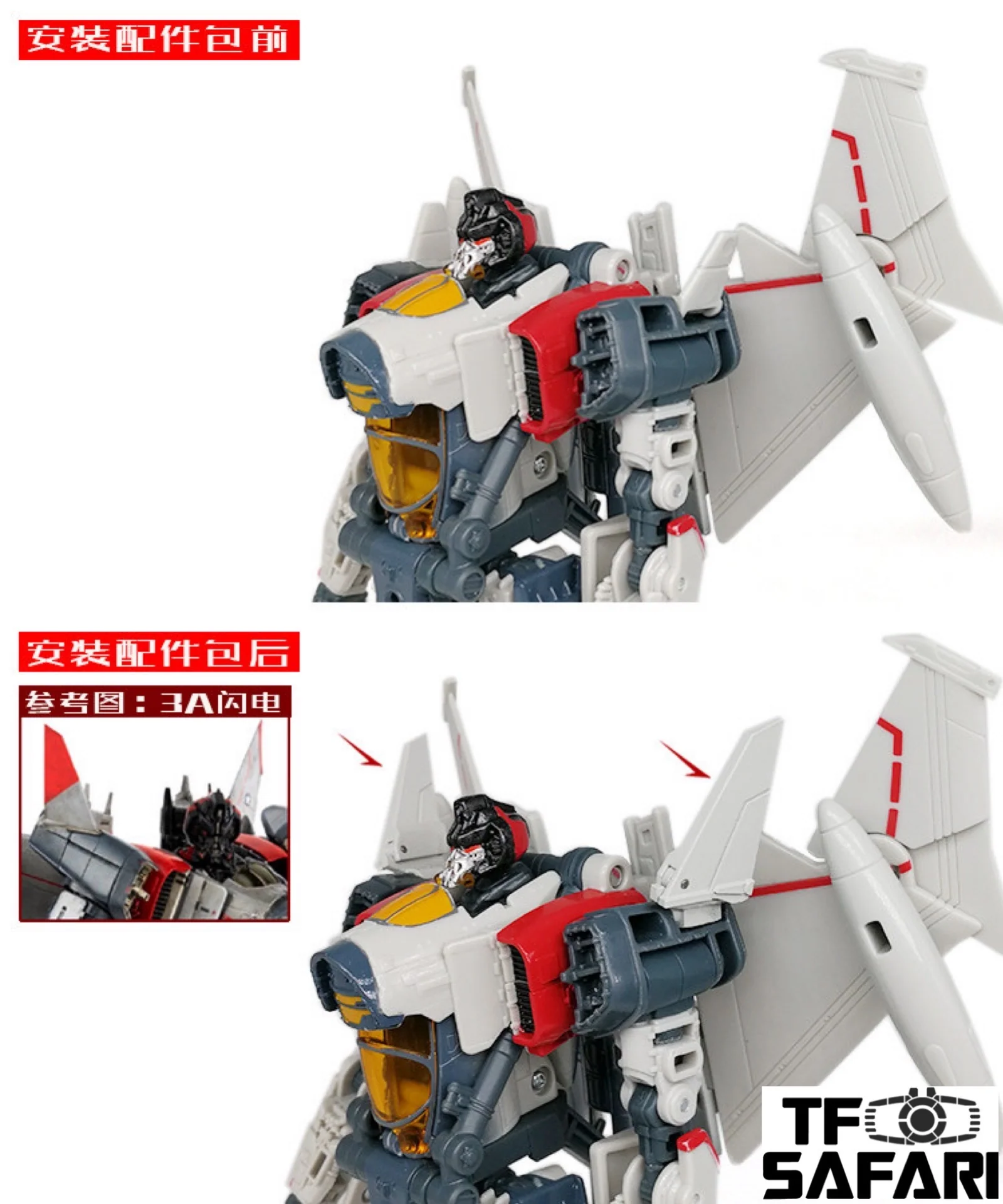 Go Better Studio GX-13 Gap Filler and Arm Weapon for Studio Series SS65 Blitzwing Upgrade Kit 4 Go Better Studio GX-13 Gap Filler and Arm Weapon for Studio Series SS65 Blitzwing Upgrade Kit