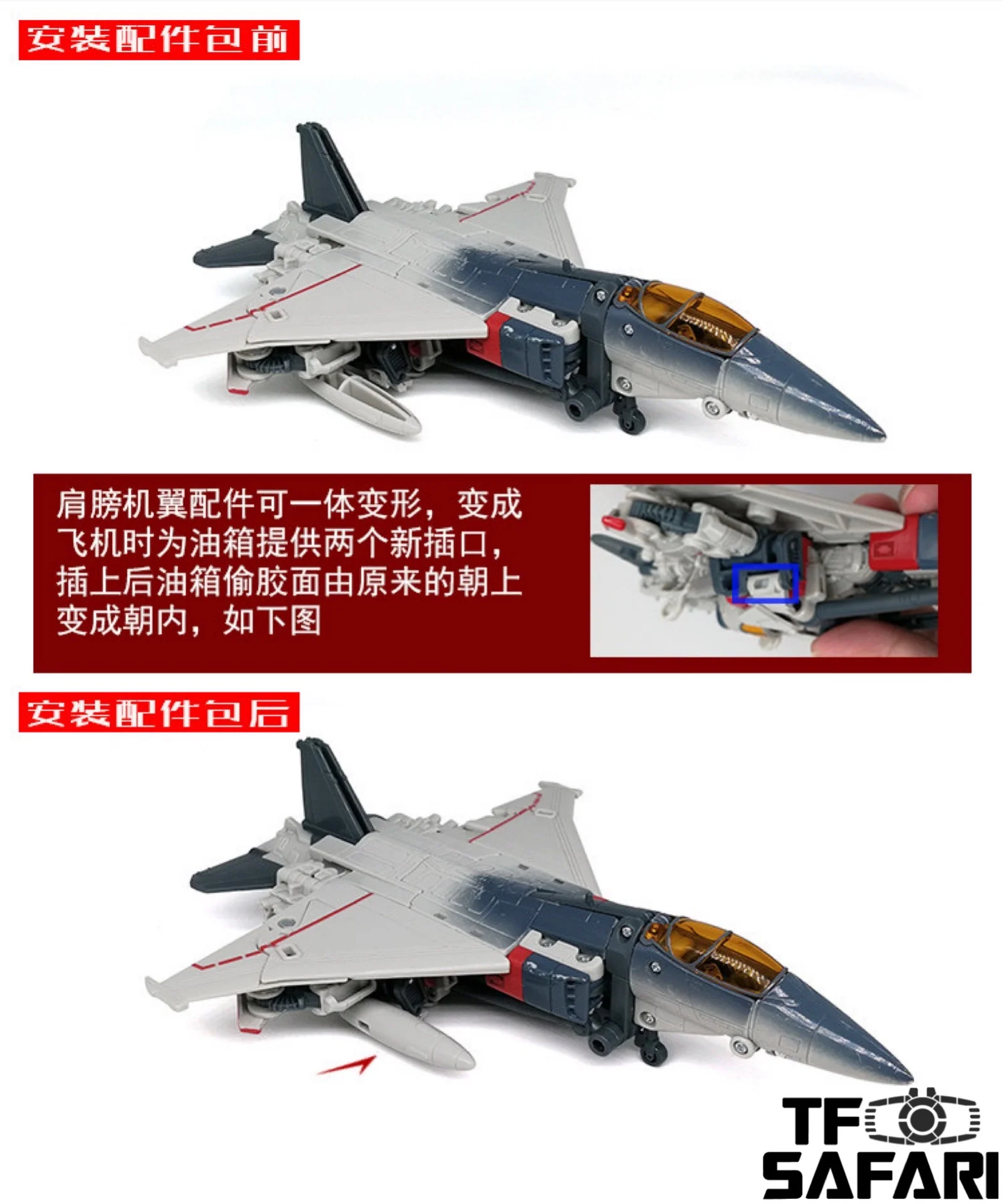 Go Better Studio GX-13 Gap Filler and Arm Weapon for Studio Series SS65 Blitzwing Upgrade Kit 6 Go Better Studio GX-13 Gap Filler and Arm Weapon for Studio Series SS65 Blitzwing Upgrade Kit