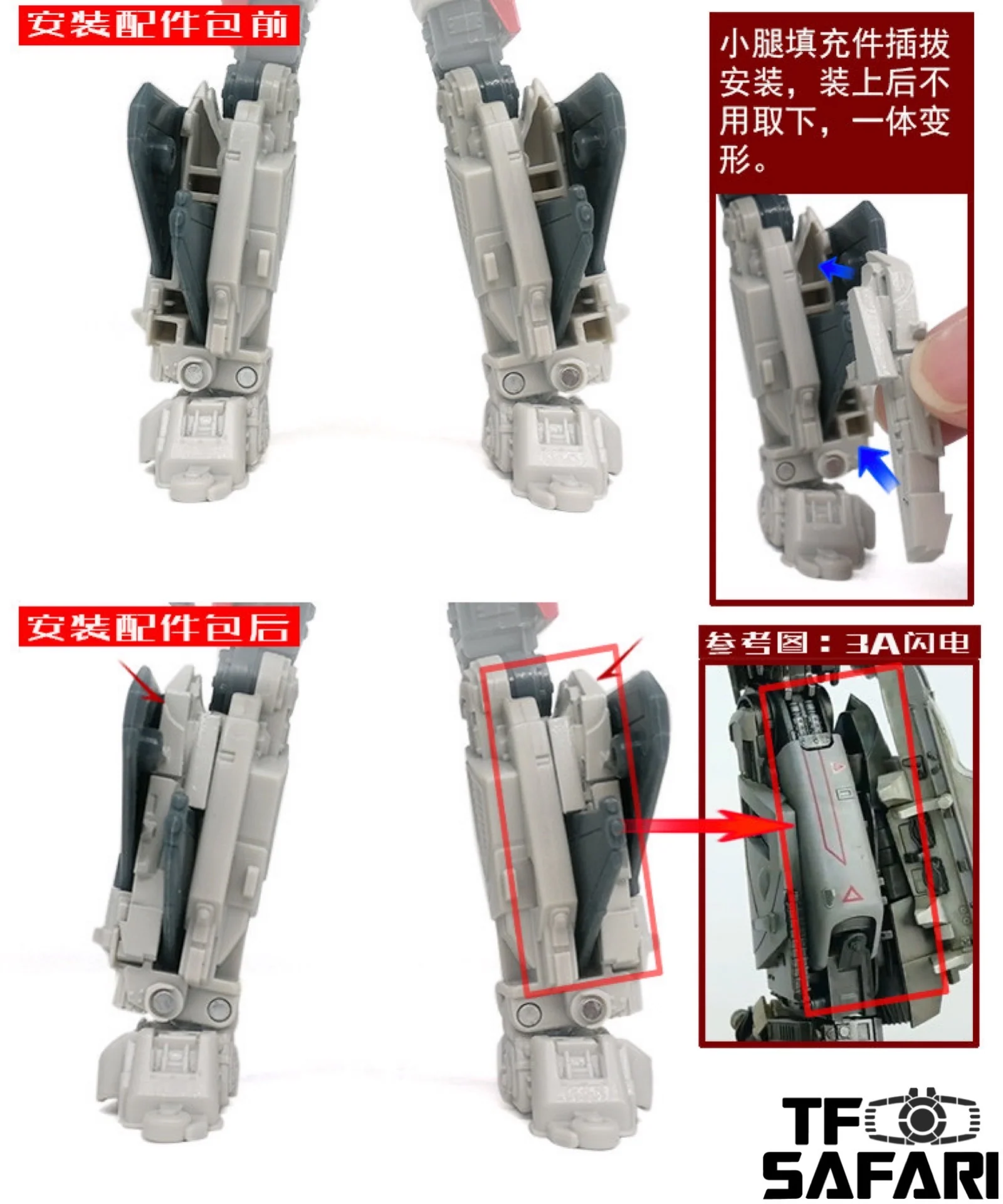 Go Better Studio GX-13 Gap Filler and Arm Weapon for Studio Series SS65 Blitzwing Upgrade Kit 7 Go Better Studio GX-13 Gap Filler and Arm Weapon for Studio Series SS65 Blitzwing Upgrade Kit