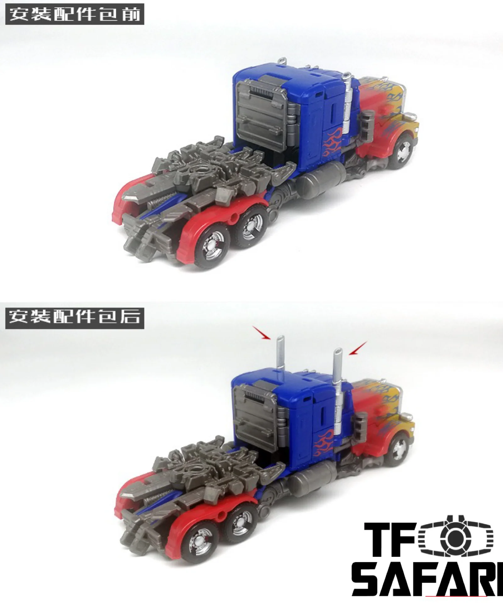 Go Better Studio GX-10 Gas Pipes of SS-05 / SS-32 / SS44 Studio Series Optimus Prime Upgrade Kit 3 Go Better Studio GX-10 Gas Pipes of SS-05 / SS-32 / SS44 Studio Series Optimus Prime Upgrade Kit