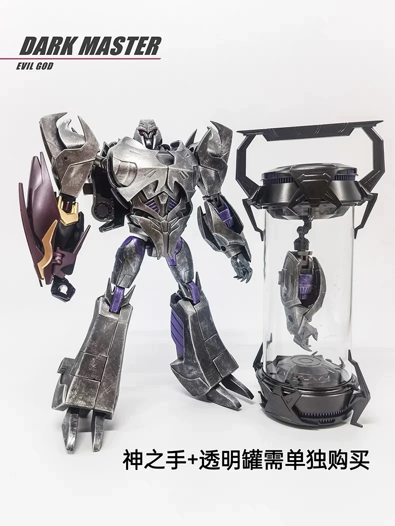 APC Toys APC-012 APC012 God Vessel ( Prime's Arm) 20cm / 8" 6 APC Toys APC-012 APC012 God Vessel ( Prime's Arm) 20cm / 8"