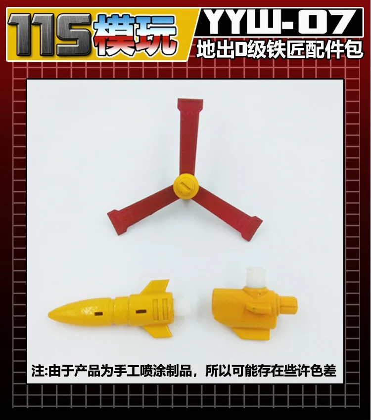 115 Workshop YYW-07 YYW07 Upgrade Kit for Earthrise Ironworks Upgrade Kit. 3 115 Workshop YYW-07 YYW07 Upgrade Kit for Earthrise Ironworks Upgrade Kit.