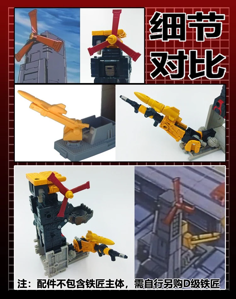 115 Workshop YYW-07 YYW07 Upgrade Kit for Earthrise Ironworks Upgrade Kit. 4 115 Workshop YYW-07 YYW07 Upgrade Kit for Earthrise Ironworks Upgrade Kit.