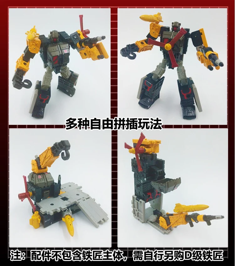 115 Workshop YYW-07 YYW07 Upgrade Kit for Earthrise Ironworks Upgrade Kit. 5 115 Workshop YYW-07 YYW07 Upgrade Kit for Earthrise Ironworks Upgrade Kit.