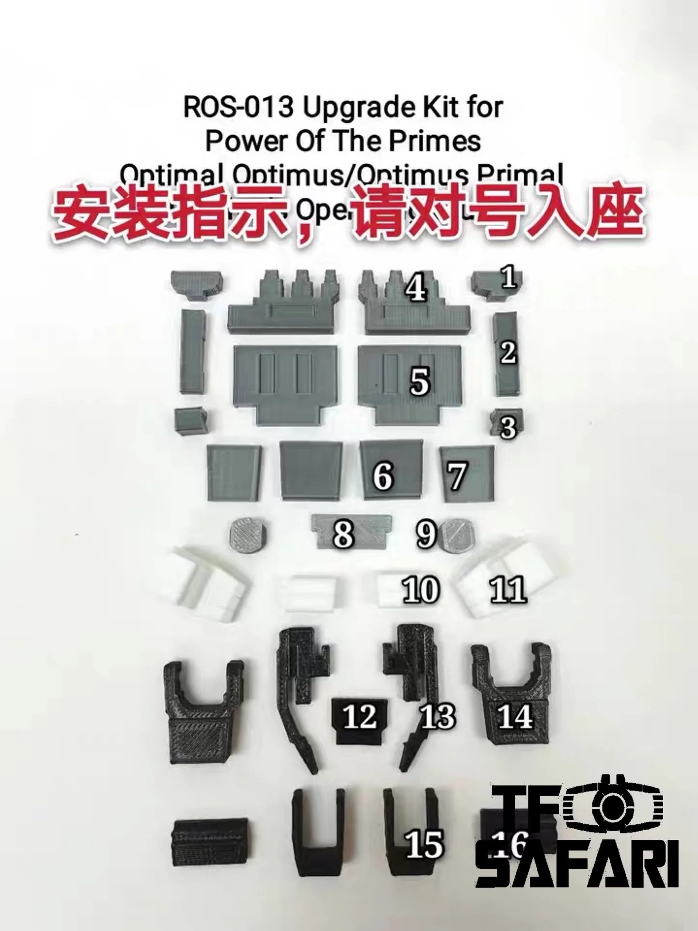 Ratchet Studio ROS-013 Gap Fillers for POTP Optimal Optimus Upgrade Kit 7 Ratchet Studio ROS-013 Gap Fillers for POTP Optimal Optimus Upgrade Kit